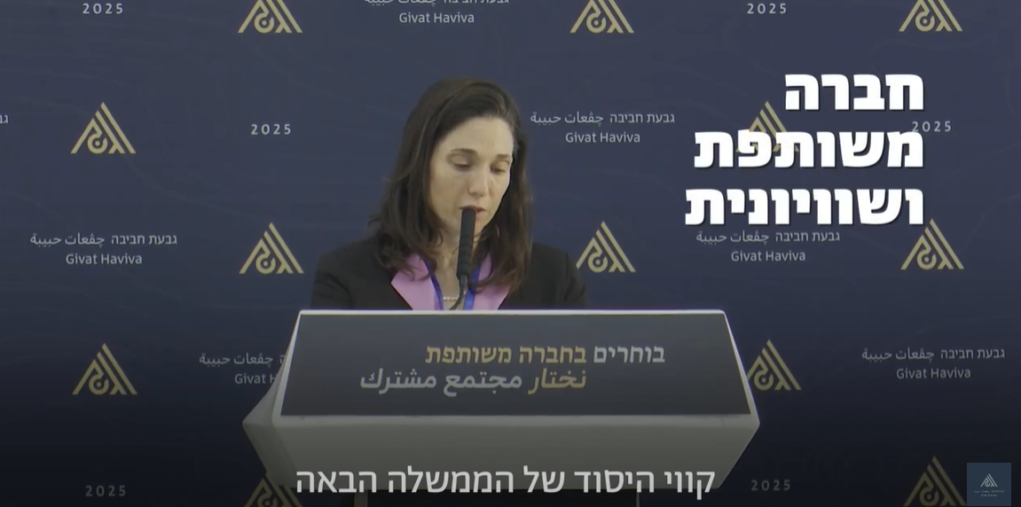 מיכל סלע